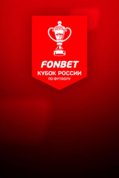 Ахмат — Оренбург